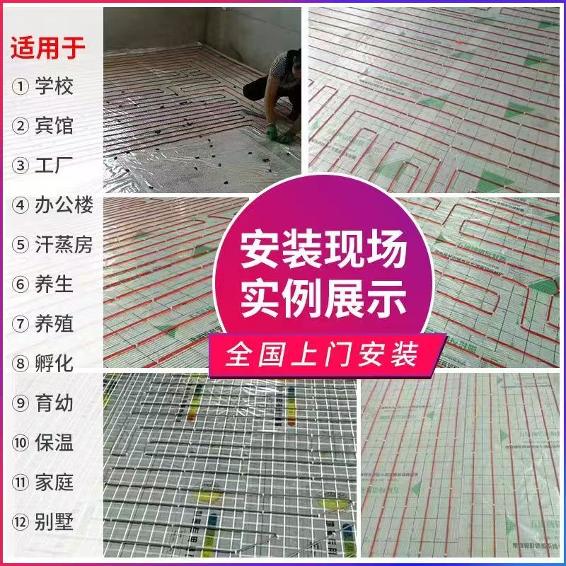 岳普湖县 石墨烯电地暖公司哪家好？售后保障深度解析